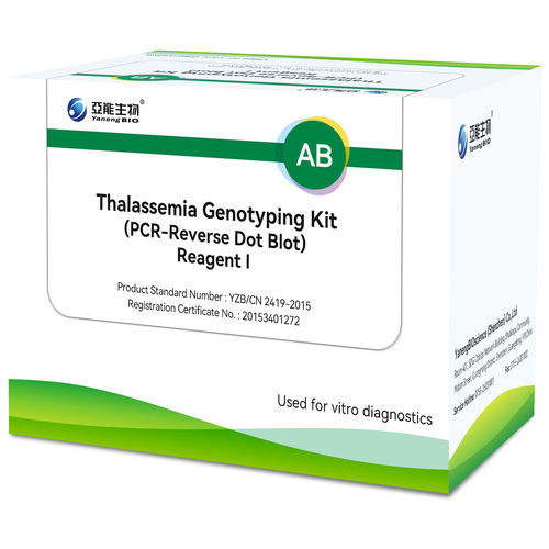 サラセミア用検査キット - THA-RDB - Yaneng Bioscience (Shenzhen) Co., Ltd. - ヘモグロビン / 遺伝子用 / DNA用