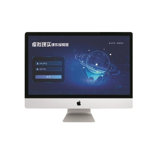 デザインウェブアプリケーション - Nanjing Laiyite Electronic Technology Co., Ltd - 3D ヴィジュアリゼーション / シミュレーション / 3Dシミュレーション