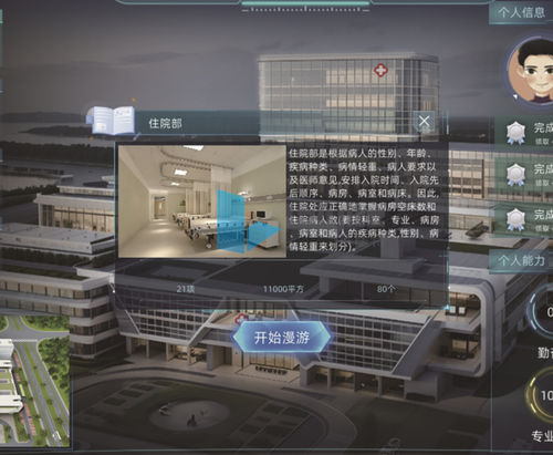 管理用ソフト - Nanjing Laiyite Electronic Technology Co., Ltd - 処理 / 医療訓練用 / モデリング