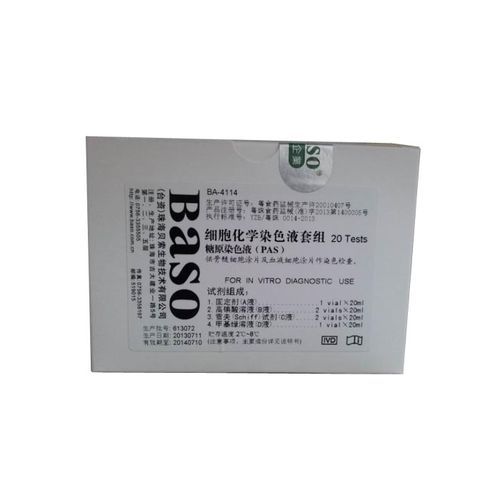 染料試薬キット - PAS - Wuhan Jinhong Biotech Development Co., Ltd. - 血液学用