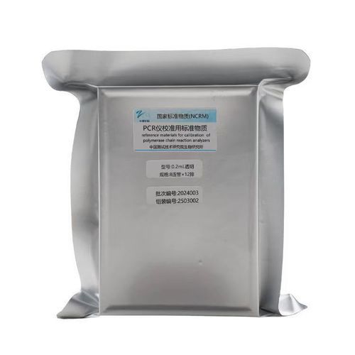 酵素試薬 - SICHUAN ZHONGCE INSTRUMENT TECHNOLOGY CO.,LTD - PCR / 品質管理 / 校正