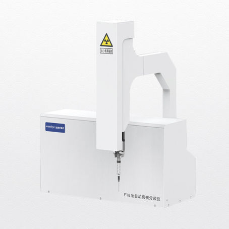 放射線量自動分割機 - F18 Nuclide packaging instrument - Shandong Hongxinyu Medical Technology Co., Ltd.