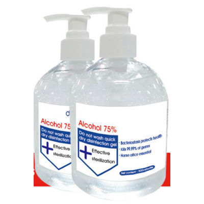 75%手指消毒剤 - SG75 - Ambisea Technology - 500mL