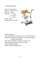 BES-YWJ01A catalog-4