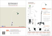 KD-2009W-1 9W LED Medical examination light - 1