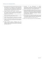 DBP-20i for Self Blood Pressure  Measurement According to the Universal Protocol ISO81060-2 2018-4