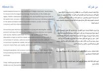 Alshifa Medical Products Company-2