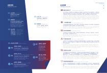 Full Products Catalog, CPNCseries-3