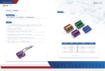 Full Products Catalog, CPNCseries-4