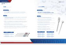Full Products Catalog, CPNCseries-7