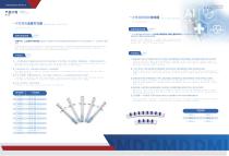 Full Products Catalog, CPNCseries-8