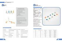 PRODUCT CATALOGUE-6