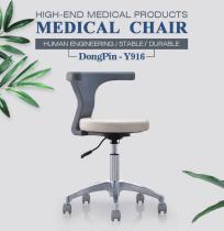 DP-Y916 Medical chair - 1