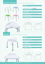 2025 Brief Catalog-2