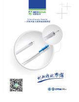 GI endoscopy accessories-17