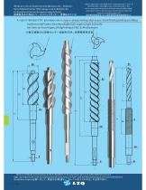 Cranial mill - 7