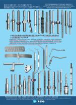 dental implant tools - 3