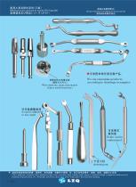 dental implant tools - 4