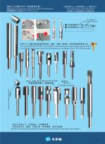 dental implant tools - 5