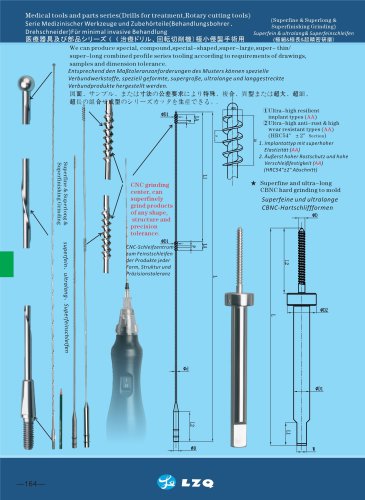 Drills for treatment & Rotary cutting tools