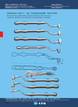 Implant guide tools - 3