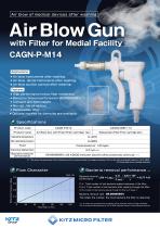 Air Blow Gun (Model : CAGN-P-M14)-1