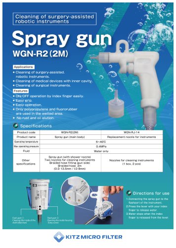 Spray gun (Model : WGN-R2(2M),Medtronic plc,Hugo Ver.)