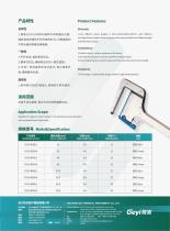 Disposable Linear Stapler - Geyi Medical - 2