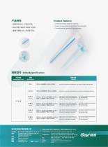 Disposable Trocar (Thyroid Surgery) - Geyi Medical - 2