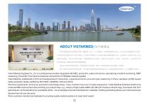 Vistar medical catalog-2026-3