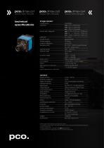 pco.dimax cs-3