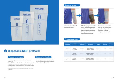 Disposable NIBP protector Y000C1