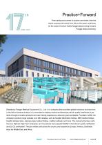 Fangge Medical Future Series Brochure FG-V-04-17