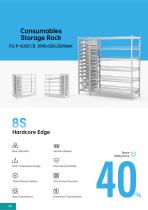 FG-P-4012F/B Medical Consumables Storage Rack Model Number：FG-2