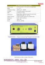 MANUAL STEP-THROUGH TEST SYSTEM-4