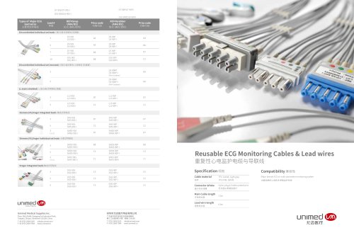 Datex Compatible Reusable ECG Lead Wires, 5 Leads Grabber – Unimed