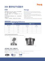 HQ Medical Dry X-Ray Film-2