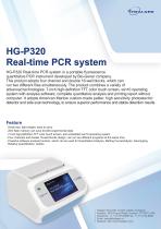 Orient Gene HG-P320 Real-time PCR system - 1