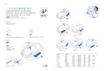Needle  IV catheter-3