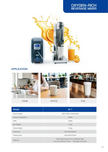 Oxygen-rich Beverage Mixer M-1