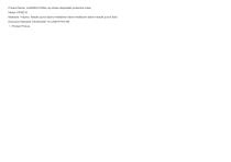 KP38210-2