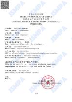 FSC-Bairun Medical Free Sales Certificate