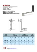 Crank Handle-1
