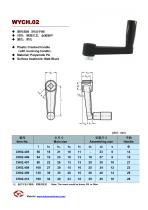 Crank Handle-2