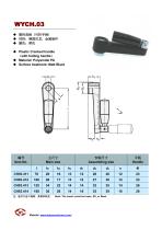 Crank Handle-3