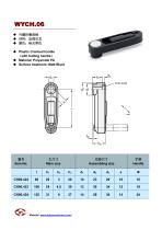 Crank Handle-6