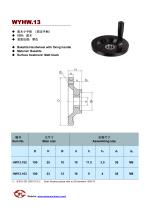 Handwheel-13
