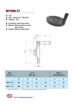 Handwheel-17