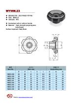 Handwheel-23