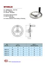 Handwheel-25